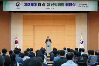 임 산림청장, 국회 농림위 국정감사에서 산림분야 비전과 리더십 빛내며 의원 소통 강조