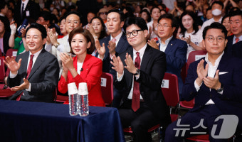 손뼉치는 원희룡·나경원·한동훈·윤상현