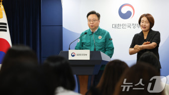 정부 