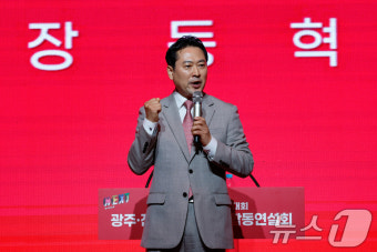 장동혁 