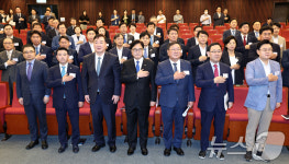 제22대 국회 한중의원연맹 개원총회