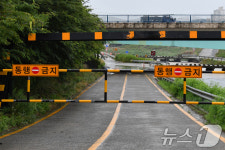 통행금지