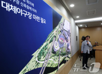 잠실야구장 대체 구장은 잠실 주경기장으로
