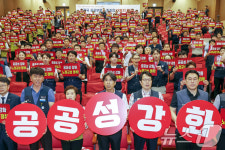 양대노총, 한목소리로 공공성 강화 촉구