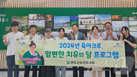 완도군 고향사랑기금 1호 사업은 모자보건서비스