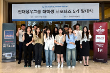 현대성우그룹, 대학생 서포터즈 현대성우 챌린저스 5기 발대식