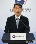 교육부, 의과대학 학사 탄력 운영 가이드라인 발표