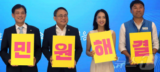 악성민원 뿌리 뽑자…243개 지자체와 머리 맞댄 권익위