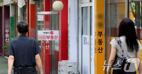 공인중개사 오늘부터 임대차 계약시 임대인 체납 여부 등 의무 설명