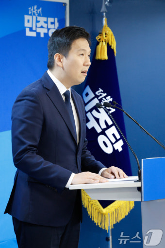 민주당 당대표 출마 선언하는 김지수