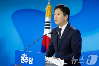 김지수 한반도미래경제포럼 대표, 민주당 대표 도전