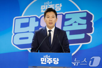 민주당 청년 인사 김지수 '당권 도전'