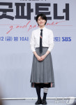 굿파트너 남지현