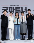 굿파트너 대박