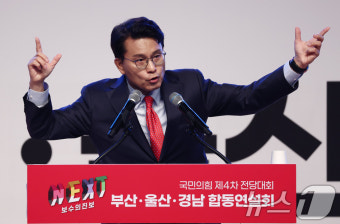 정견발표하는 윤상현 당대표 후보