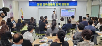90살 광주 본량초 신입생 1명…분·폐교 위기 학교 살려주세요