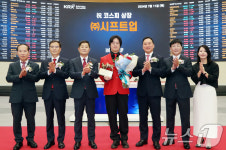 대어 시프트업, 상장 첫날 30%대 상승세[핫종목]