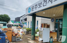 보건지소 앞에 놓여진 침수 피해 집기