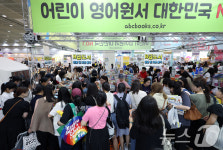 영어 원서에 관심 폭발