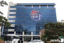 대구교육청, 신설 예정 유치원·대구전자공업고 교명 공모