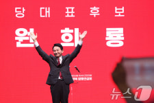 두팔 들어 인사하는 원희룡 후보