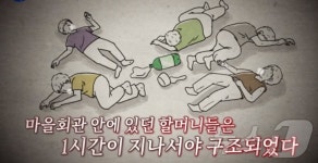 사이다 안 마신다던 그 할머니, 어쩌다 91세 최장수 무기수 됐나