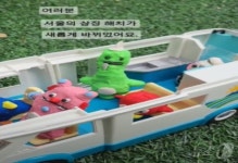 서울시 내가 만드는 해치 2차 공모전 수상작 51편 선정