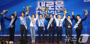 꽃다발 든 민주당 최고위원 후보