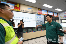 오세훈 시장, 도봉지하차도 종합상황실 찾아