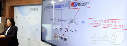 HD한국조선해양의 STX중공업 주식취득 심의결과 발표