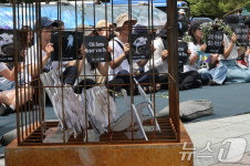 보신각 앞에서 열린 2024 복날추모행동