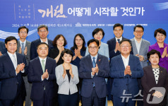 제헌 76주년 기념 학술대회