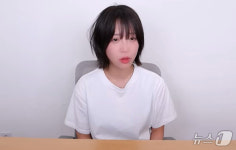 [뉴스1 PICK]쯔양 협박 의혹 유튜버 구제역 자진 출석 …공갈 협박한 적 없다