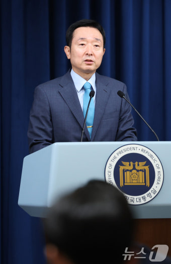 통일부 차관에 김수경 대통령실 대변인
