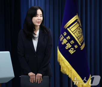 대통령실 신임 대변인에 정혜전 선임행정관