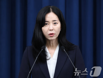 尹 대통령, 신임 대통령실 대변인에 정혜전 선임행정관 임명