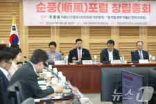 환영사하는 김재섭 의원