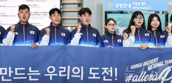 파리에서 새로운 도전 앞둔 양궁 대표팀