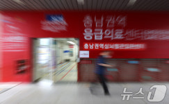 운영 중단으로 위기 맞은 응급의료