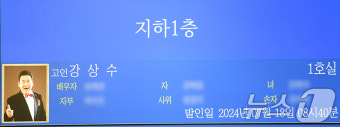 '봉선화 연정' 가수 현철 별세, 아산병원에 빈소 마련