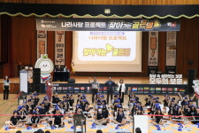 대전보훈청, 유엔군 참전의 날 계기 찾아가는 호국보훈 골든벨