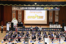 나라사랑 프로젝트 찾아가는 골든벨