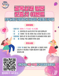 울산 삼산동 골목상권 방문 인증샷 남기면 커피 상품권 추첨 증정