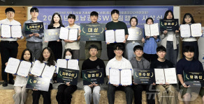 (주)동남위생공해연구소 | 동의대 부산IT융합부품연구소, 동남권 SW품질캠프 개최