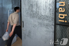 아트센터 나비, 항소 않는다…