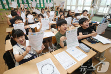 여름방학, 좋아요!