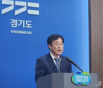 K-컬처밸리에 아파트를?…경기도 