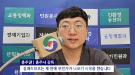 저는 저를 버렸다 충주맨, 이번엔 홍명보 패러디…홍보·재미 다 잡았네