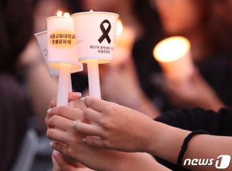 제주서도 서이초 교사 순직 1주기 추모제…