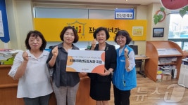 군산시 치매안심센터, 치매 극복 선도 도서관 1곳 추가 지정